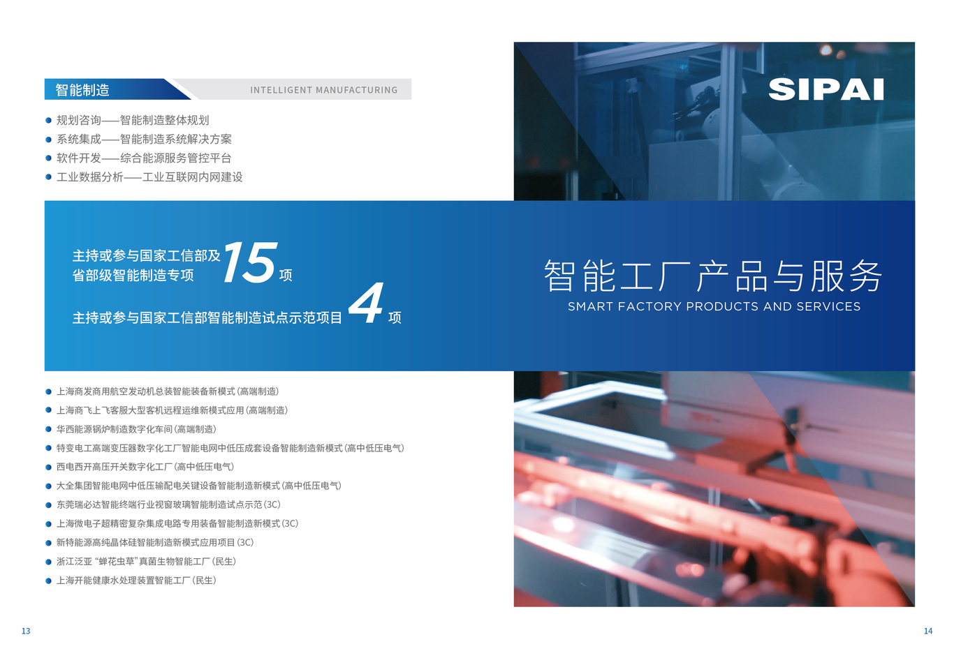画册设计的艺术 从构想到品牌传导