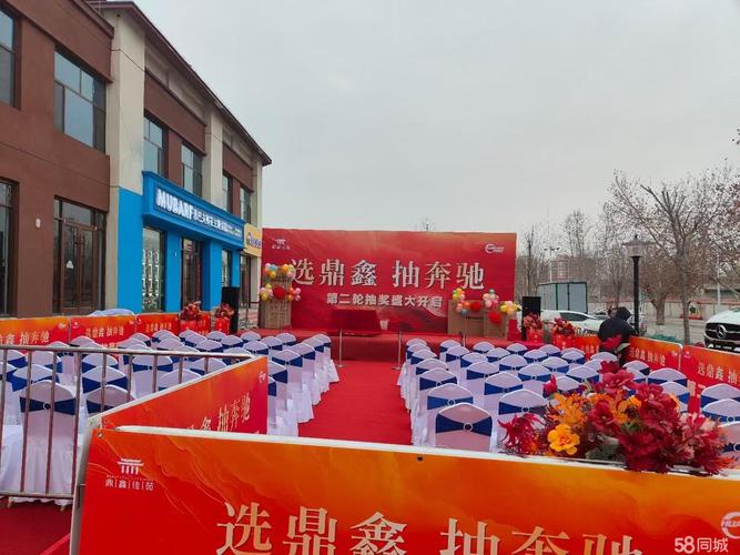 一站式展会服务与活动策划 从会场布置到舞台设备搭建的全流程指南